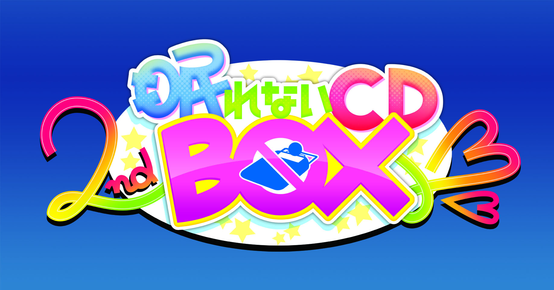 眠​れないCD 2nd BOX』 「Beatniks-Shop」にてご愛顧感謝キャンペーン 