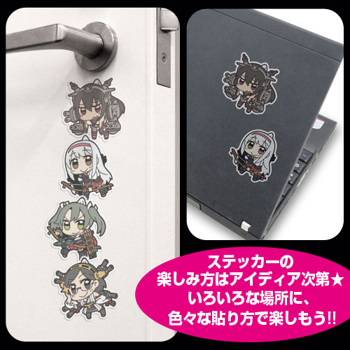 二次元コスパ】数量限定​「艦これ」つままれス​トラップセット4