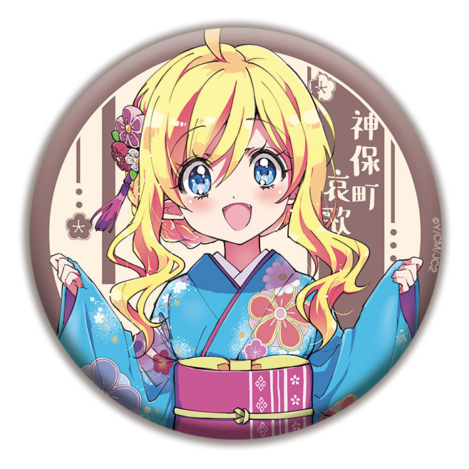 CD 神保町哀歌 CD 初回盤