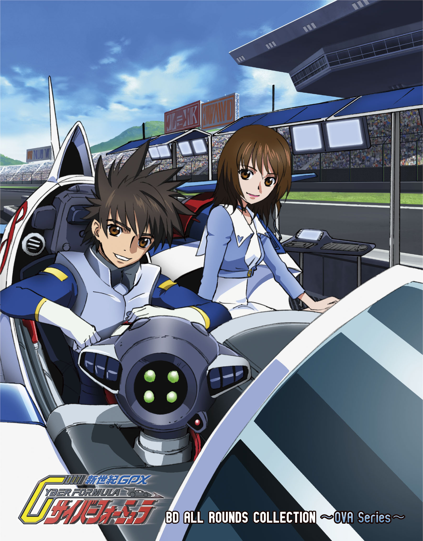 『新世紀GPXサイバーフォーミュラ』OVA BD－BOX発 売記念ドライバーズミ ーティング』公式レポートが到着！！ | れポたま！