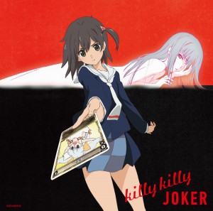 KillyKilly JOKER_Sashikae jacket