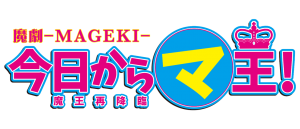 mageki_logo