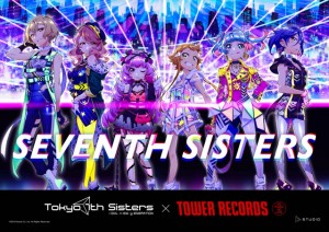 7thsisters