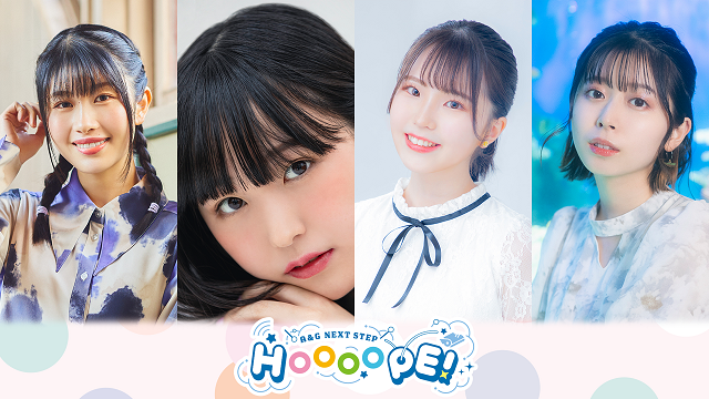 プレゼントあり】＜リレーインタビュー＞「帰り道で、みなさんからの