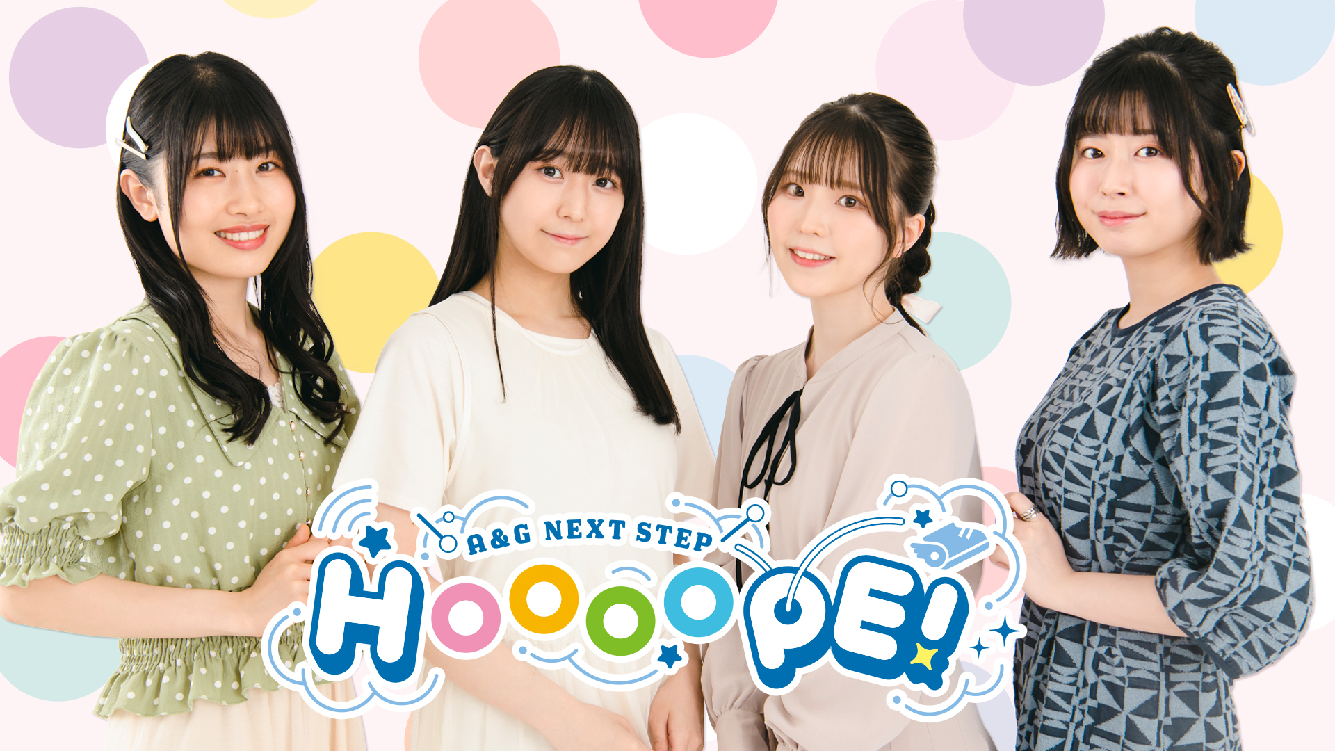 チョコが大好きな羊宮妃那も、客席も大満足！ 初のソロイベント 「A＆G 