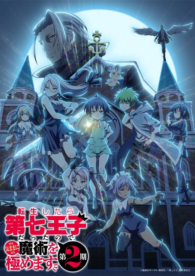 プレゼントあり】主人公・ロイドへの想いがこもった『第七王子』づくし