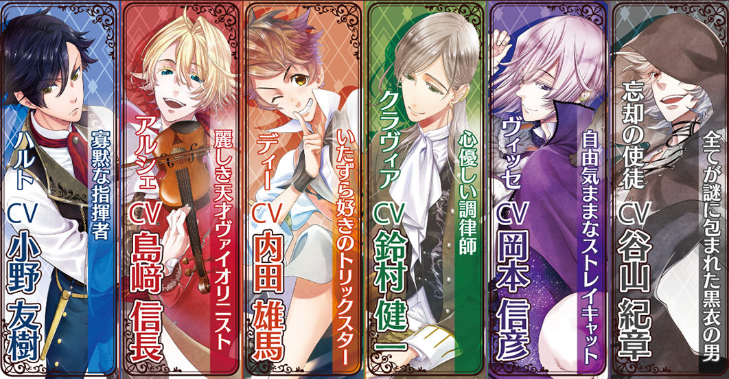 文化放送エクステンドがおくる乙女ゲーム Playstation Vita 専用ソフト ハイリゲンシュタットの歌 ９月２８日 木 発売 れポたま