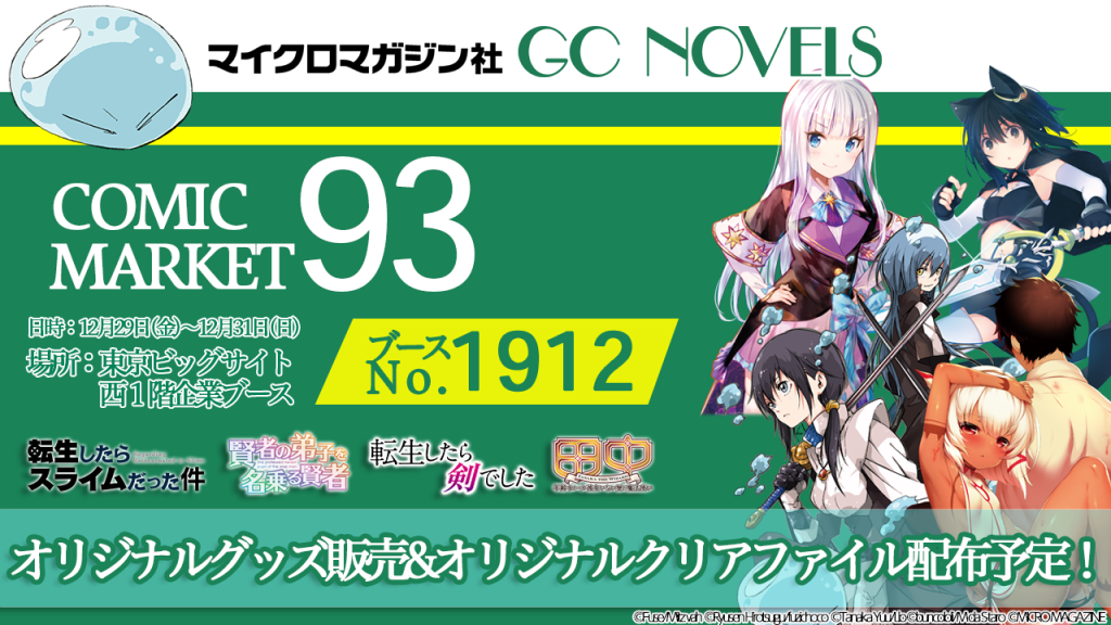 STAFF NOTE スタッフ本 アニメーター本 コミックマーケット93 c93 戦姫絶唱シンフォギアXV スタッフ本 – サテライト☆アニメストア