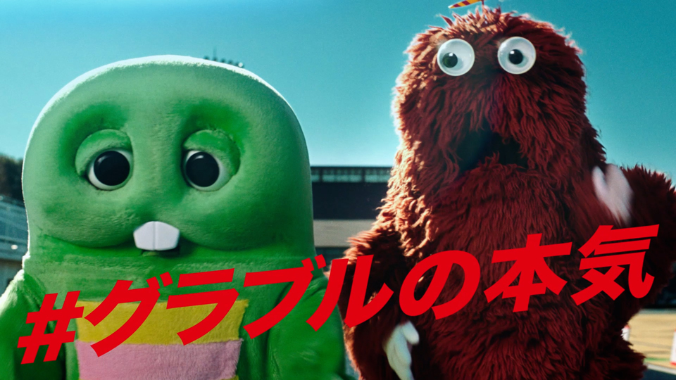 ガチャピンさん おまとめページ ガチャピン、中身を公開します。 - YouTube