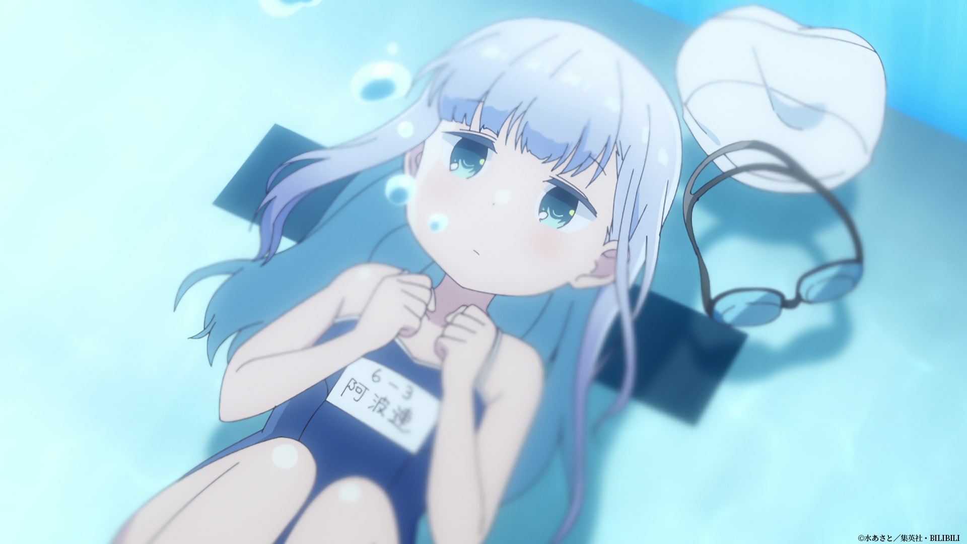 Raido-kun and Aharen-san are given way too much freedom at the pool. TV anime  Aharen-san wa Hakarenai Episode 6 synopsis / scene visuals released! - れポたま！