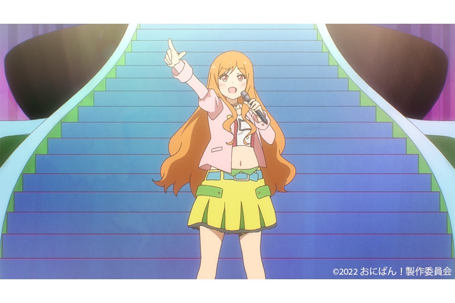 テレビアニメ『おにぱん！』8月26日（金）開催のライブイベントで 