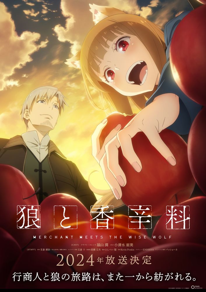 Watch Wise Man's Grandchild Episode 1 Online - A Babe in the Woods Goes to  the Capital | Anime-Planet