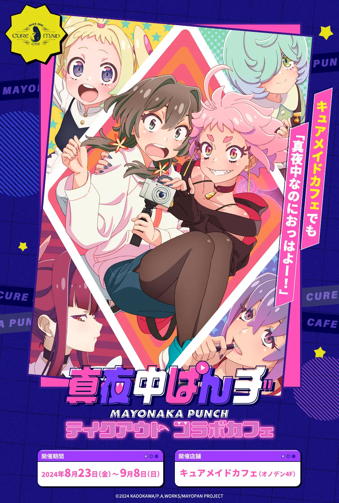 ONE PACT カフェイベント　特典トレカ　テグ ONE PACT カフェイベント 特典トレカ イェダム
