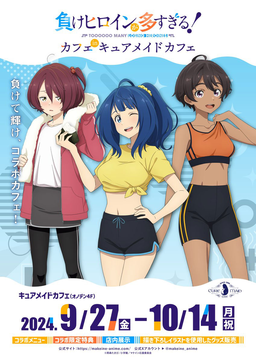 あにしゅがコラボ 2014年 プレート あにしゅがコラボ 2014年 プレート（あにしゅがコラボ 2014年