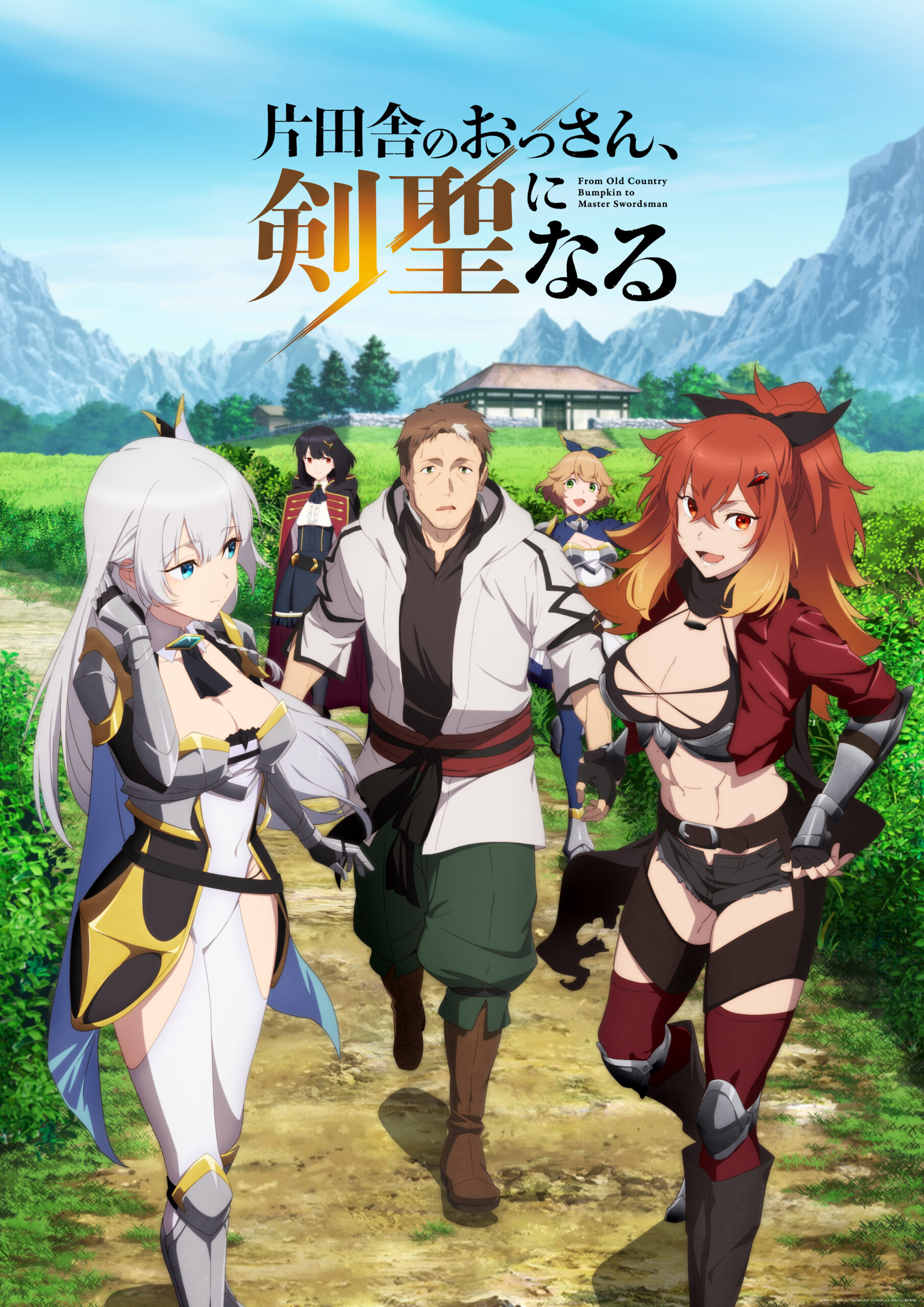 KOK_keyvisual1-scaled.jpg