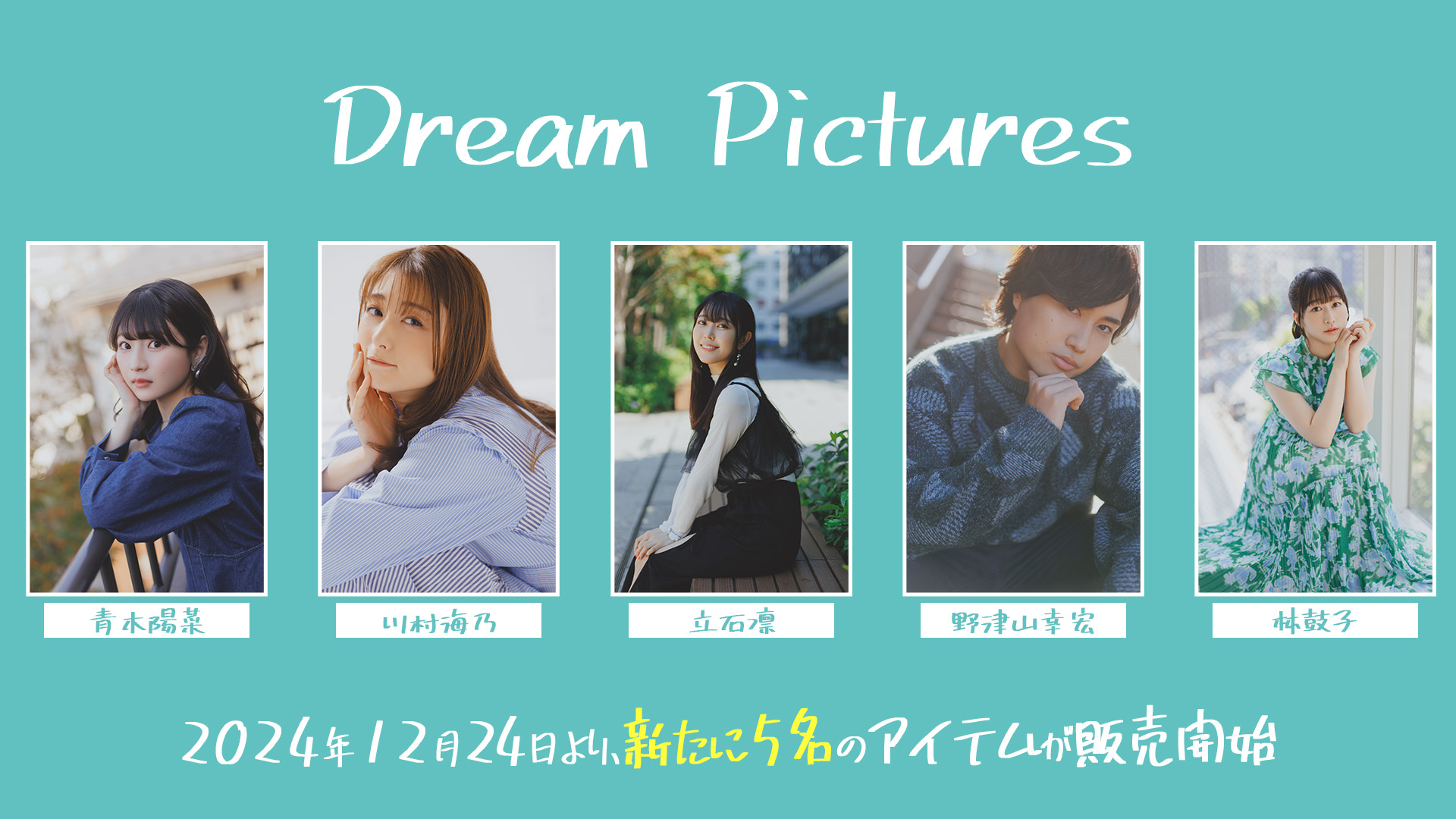 青木陽菜 BLUE TRIP チェキ風フォトカード 直筆サイン ブルトリ